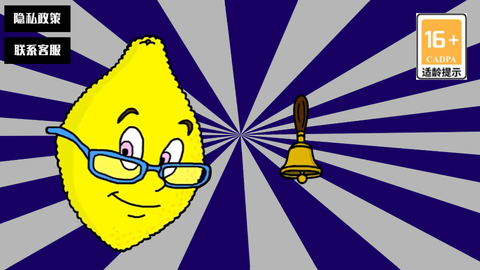 简单数学测验图2