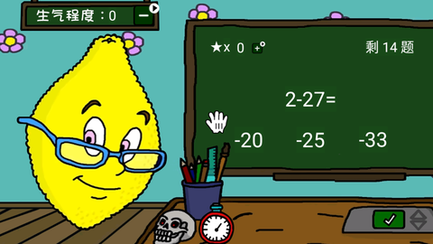 简单数学测验图3