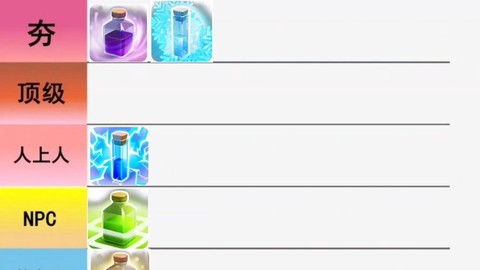 部落冲突有什么法术[图1]