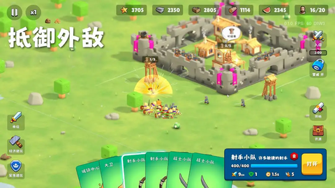 迷雾城堡手机版图2