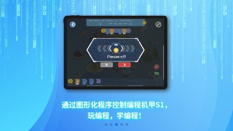 阿尔法蛋编程图2