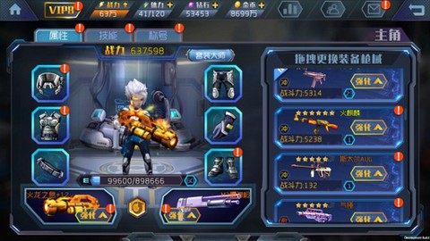 王者英雄之枪战传奇[图1]