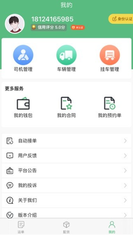 中钢天运[图6]