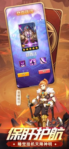 众神荣耀光明图2