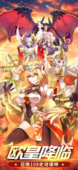 众神荣耀光明图3