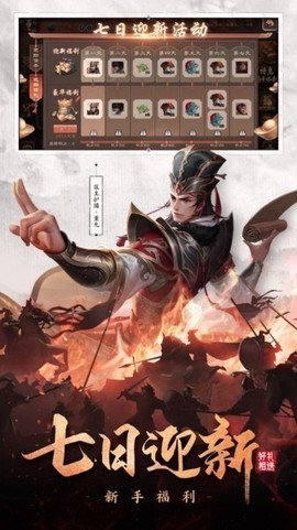 三国杀裸杀[图2]