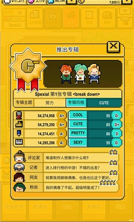 偶像制作人[图1]