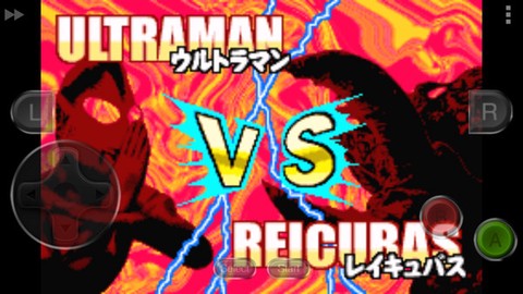 对决奥特曼激斗英雄图1