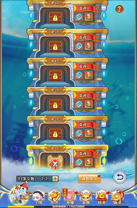 口袋异世界[图2]