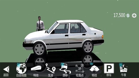 城市疯狂赛车手图3