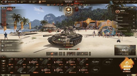 坦克世界有什么金币坦克[图1]