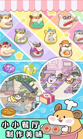 小樱花餐厅[图1]