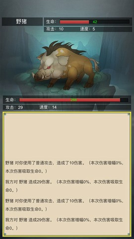 从杂役弟子开始修仙2图2