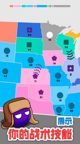 帝国扩张模拟器[图1]