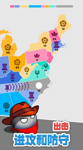 帝国扩张模拟器图1