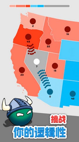 帝国扩张模拟器图3