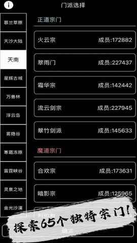 天敌对战-打发时间[图2]
