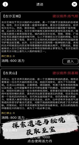天敌对战-打发时间[图3]
