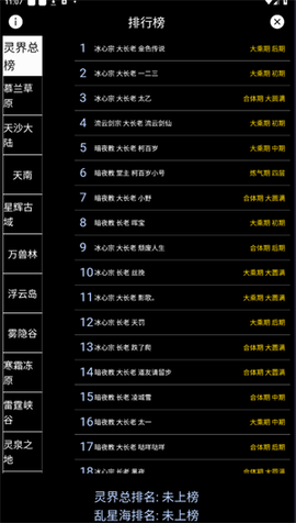 天敌对战-打发时间[图6]