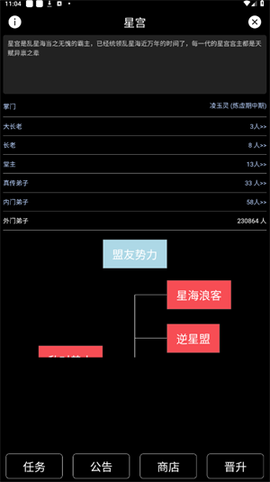 天敌对战-打发时间图1