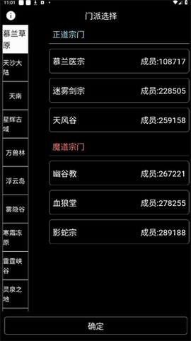 天敌对战-打发时间图2