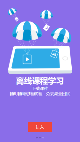新华e学图3