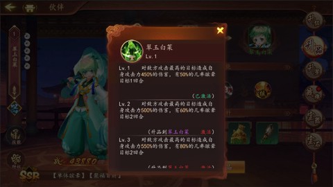 百世文华录[图2]