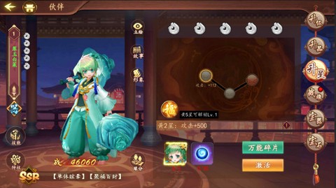 百世文华录[图4]