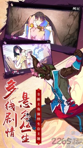 仙剑奇侠传幻璃镜[图1]