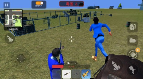 空投枪战行动图3