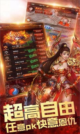 天下王权图3