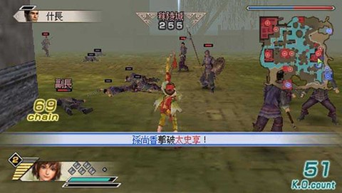 真三国无双5图2