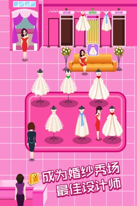 明星网红婚纱专卖店图3