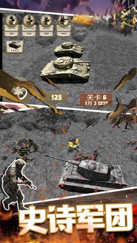 最强王者联盟[图1]