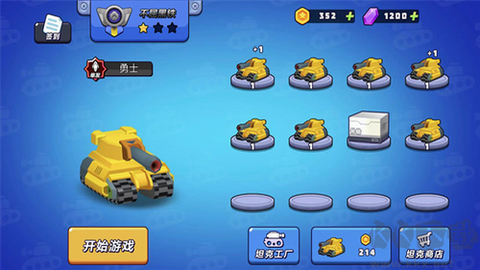 火线穿越战[图3]