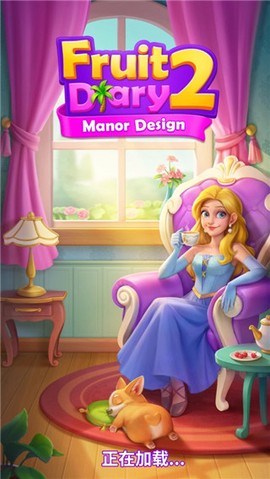 水果爱消消2[图1]