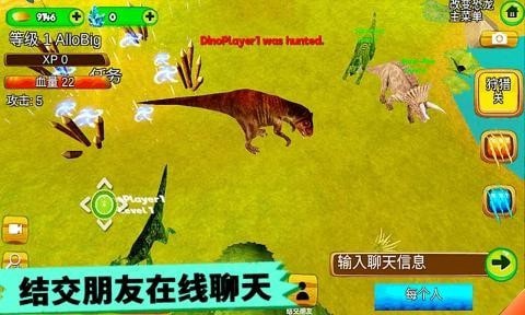 恐龙抽卡对战模拟器图2