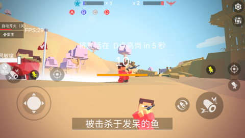 战地射击模拟器2[图4]