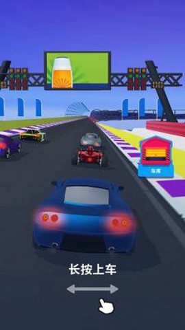 小小汽车军团图1