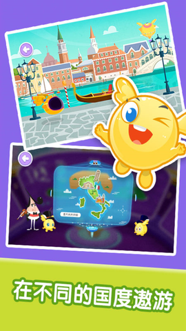 宝宝职业体验[图1]