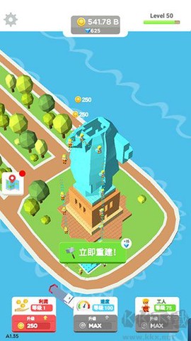 小小建筑工人[图4]