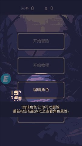 地牢勇者一比特[图5]