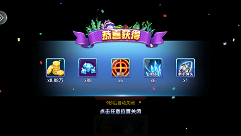 小玛丽捕鱼[图1]