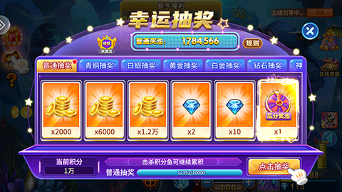 小玛丽捕鱼[图3]