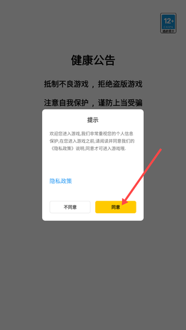 恐龙大战僵尸[图1]