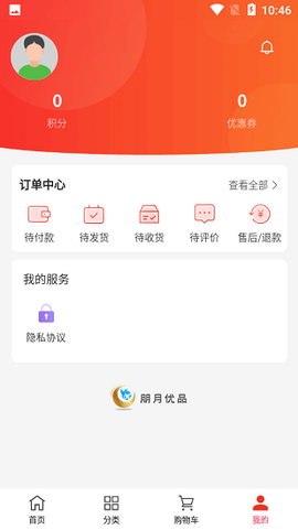 橙云优品[图1]