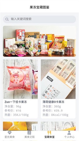 星光美食街[图2]