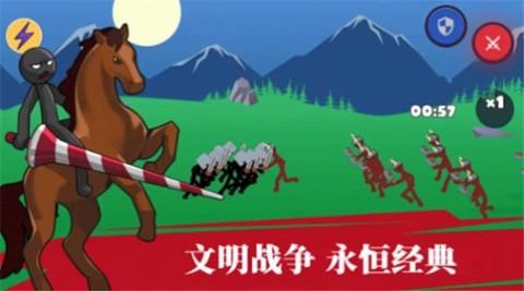 火柴人：108位英雄图2