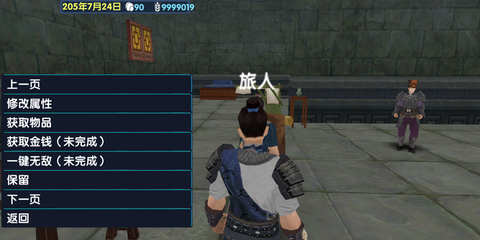 三国大时代6[图1]