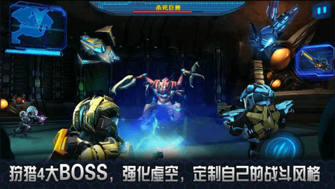 太空征服2：侵略图3